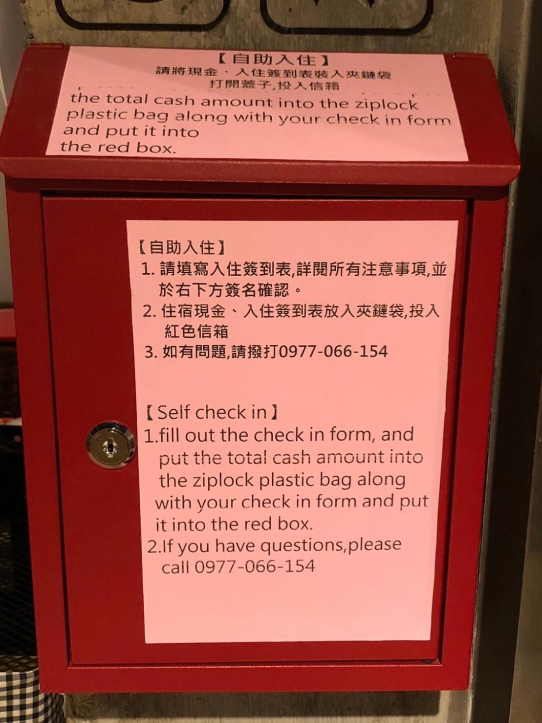 단 호스텔 타이베이 외부 사진