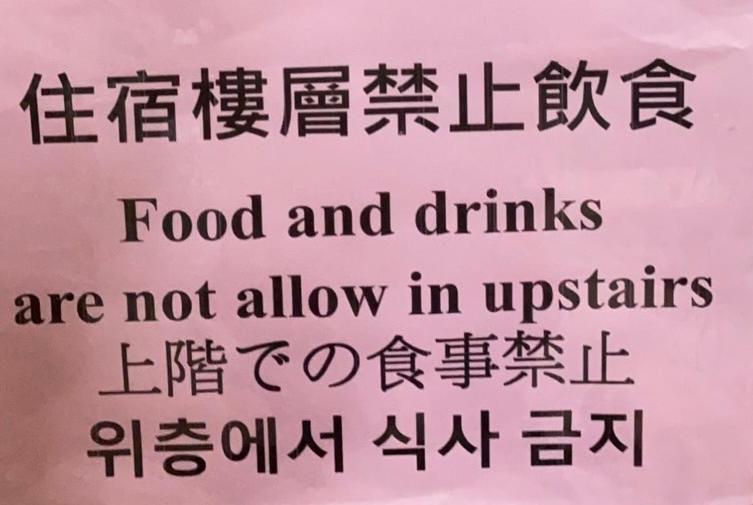 단 호스텔 타이베이 외부 사진